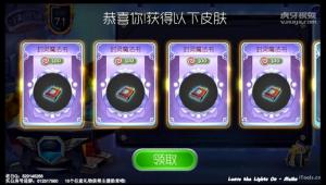 球球大作战铁匠显灵了 虎牙直播老白一锤脱非入欧