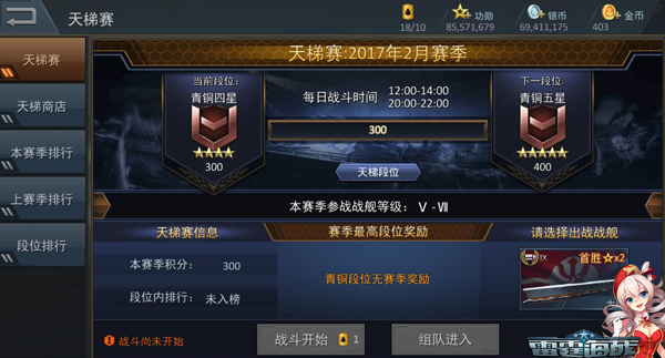 传世手游探路 以游戏为核心的IP化拓展或成新趋势 (2)