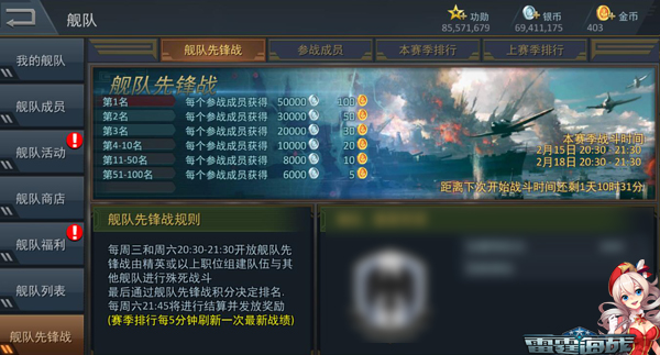 传世手游探路 以游戏为核心的IP化拓展或成新趋势 (3)