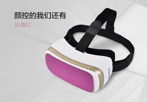 超高性价比 VR一体机MeWoo W3 京东众筹开启 (2)