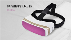 超高性价比 VR一体机MeWoo W3 京东众筹开启