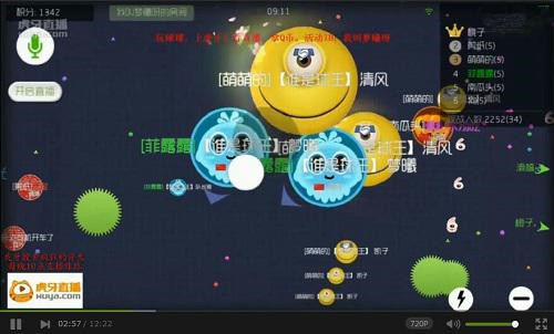 虎牙直播球球擂台赛 球王之争改版归来 (3)