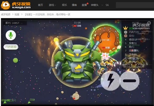 球球大作战如何拯救迷之队友  虎牙直播炫星套路百出 (4)