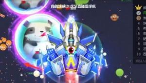球球大作战技术进阶图解 虎牙疯子手术刀级操作