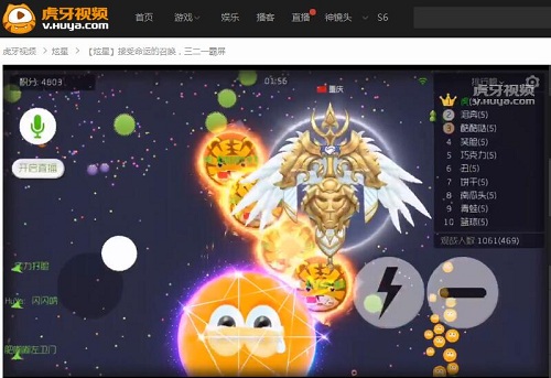 球球大作战还是要看手速  虎牙直播炫星光速侧张教学 (1)