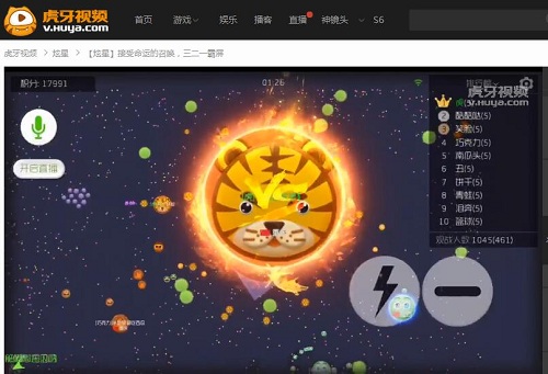 球球大作战还是要看手速  虎牙直播炫星光速侧张教学 (2)