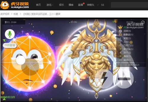球球大作战还是要看手速  虎牙直播炫星光速侧张教学 (3)