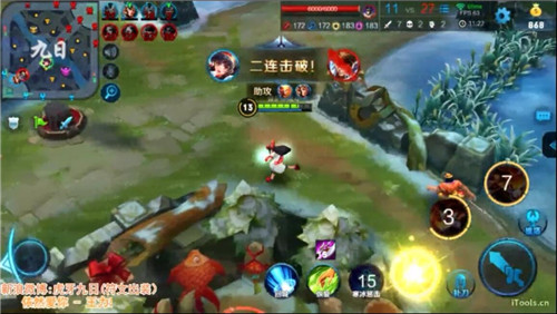 王者荣耀开局1-14绝地翻盘 虎牙直播九日表示假队友是啥 (4)