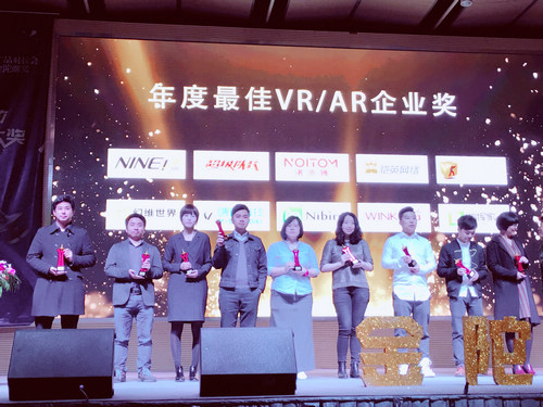 首届金陀螺奖重磅揭晓 幻维世界斩获两大VR奖项 (4)