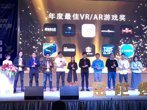 首届金陀螺奖重磅揭晓 幻维世界斩获两大VR奖项 (6)