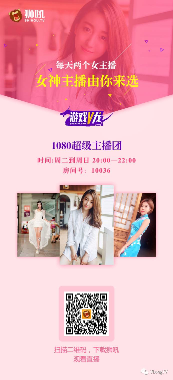 还记得瞿颖和贾玲的组合吗 1080团迎来反差二人组 (2)