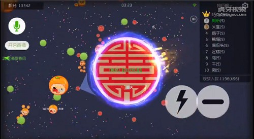 虎牙直播炫星球球反杀技巧  妈妈再也不怕我被追杀了 (4)