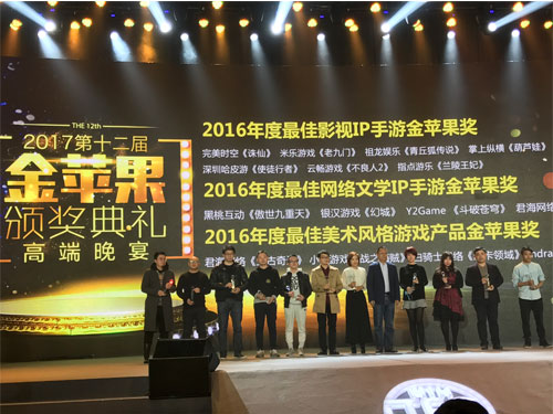 Y2Game荣获2016年度“金苹果奖”两项大奖 (3)