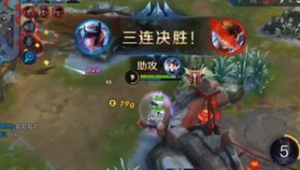 虎牙直播曹操实力玩法 露娜王者荣耀通关只需8分钟11111