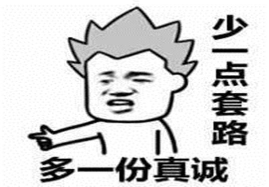 你的钱包正在瑟瑟发抖 看看手游厂商是如何将它掏空的 (1)