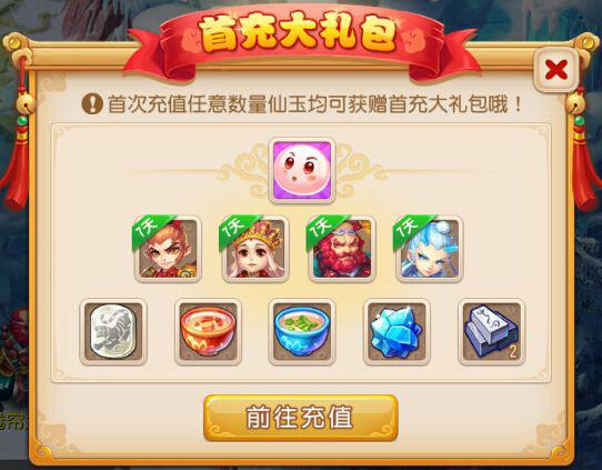 你的钱包正在瑟瑟发抖 看看手游厂商是如何将它掏空的 (2)