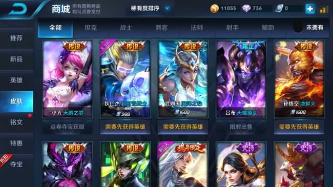 你的钱包正在瑟瑟发抖 看看手游厂商是如何将它掏空的 (6)