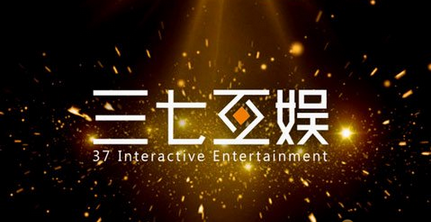 三七互娱并购方案获通过 关注手游业绩迎来爆发 (1)