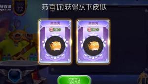 球球大作战铁匠搞笑 虎牙直播老白高唱两只老虎