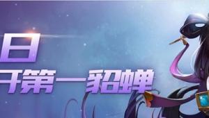 虎牙直播九日大神先让20头再打 王者荣耀惊天大翻盘