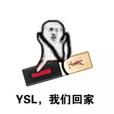 球球大作战豪气老公 清风徐来女生节送100个YSL？ (2)