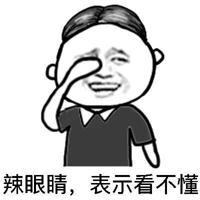王者荣耀最性感英雄遭主播隔空调戏 (3)
