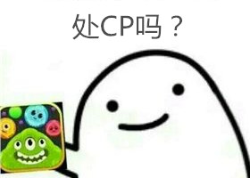 球球大作战女神节 唯YSL和CP不可负 (1)