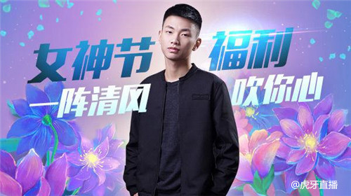 球球大作战女神节 唯YSL和CP不可负 (4)