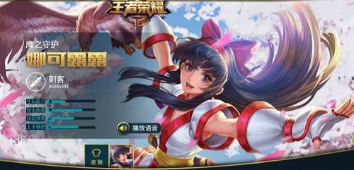对于白金以下的人来说 王者荣耀这几位英雄80%都是坑 (2)