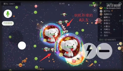 萌新福利 球球大作战虎牙炫星踏球战术分享 (5)