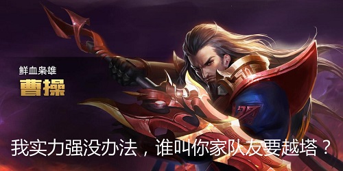 王者荣耀亲儿子赵云宝马翻车 就因为喊个了麦 (4)