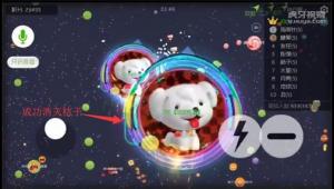 萌新福利 球球大作战虎牙炫星踏球战术分享