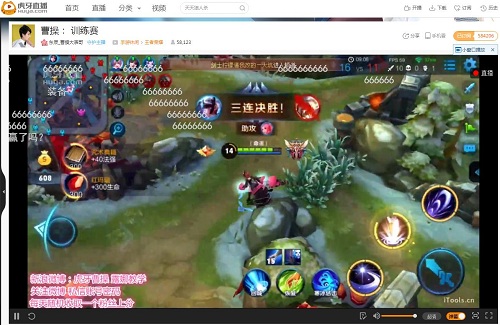 王者荣耀露娜高阶连招教程 月下无限连团战一挑五 (2)