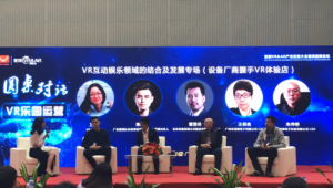 促进虚拟现实产业持续优化 2017亚洲VR&AR博览会盛大召开