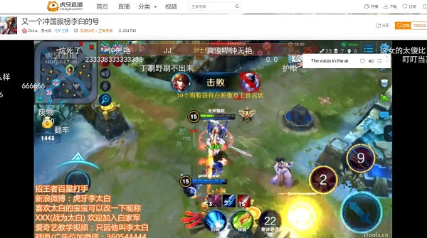 王者荣耀李白即将要削 最独特的王者攻略在这 (3)