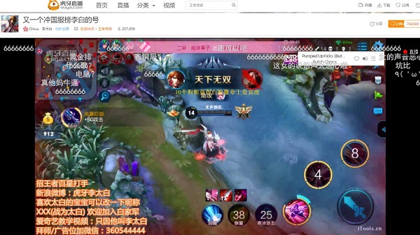 王者荣耀李白即将要削 最独特的王者攻略在这 (4)