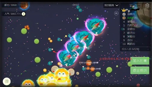就算扎刺又怎么样 球球大作战虎牙清风极限骗球 (2)
