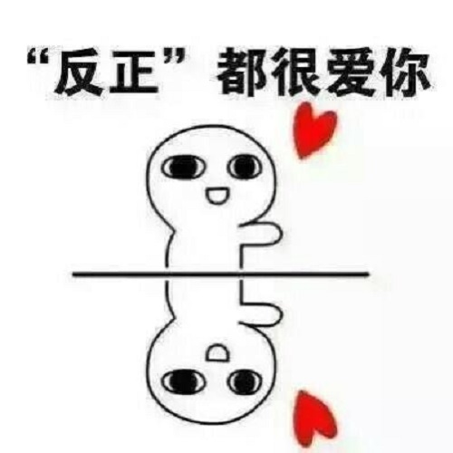 王者荣耀排位排到爱豆虎牙主播 爱恨交加五味杂陈 (3)