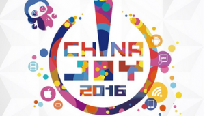 谱写“第九艺术”华章 ChinaJoy十五年官方海报鉴赏