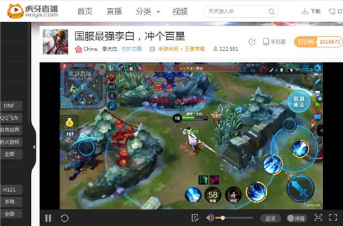 王者荣耀后排噩梦 虎牙李太白六神装上王者百星服气 (5)