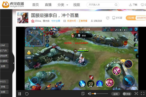 王者荣耀后排噩梦 虎牙李太白六神装上王者百星服气 (3)