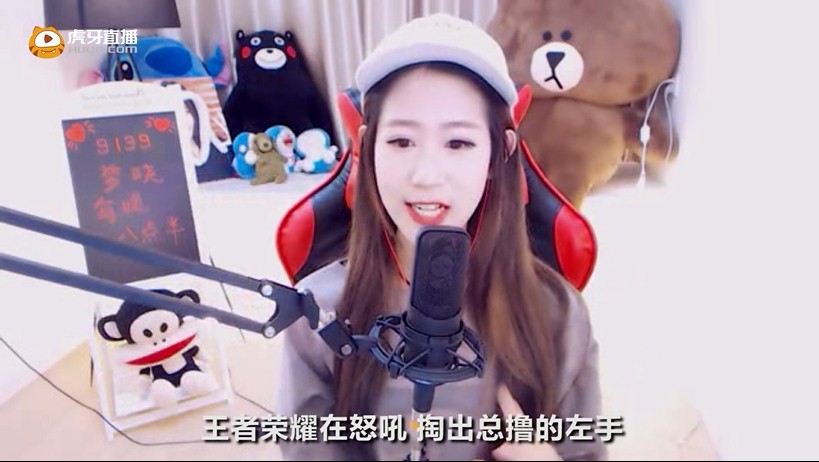 皮皮虾变身王者荣耀KPL神内幕 (1)