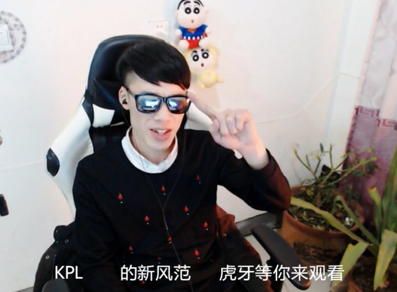 皮皮虾变身王者荣耀KPL神内幕 (4)
