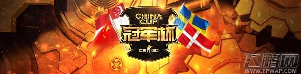 ChinaCup冠军杯打响 虎牙独家直播中外大战 (3)