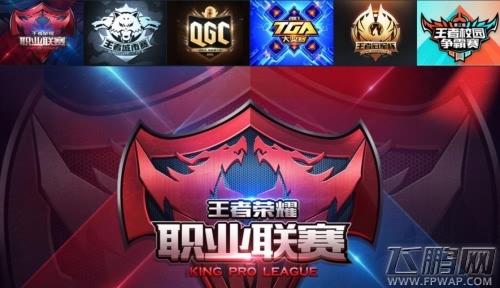 天之游：移动电竞的未来 中心是用户而背后是社交 (2)