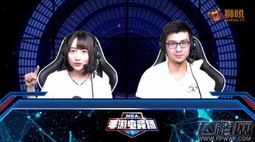 天之游：移动电竞的未来 中心是用户而背后是社交 (8)
