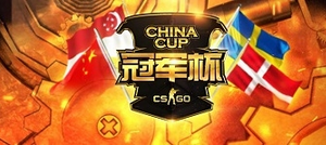 ChinaCup冠军杯打响 虎牙独家直播中外大战