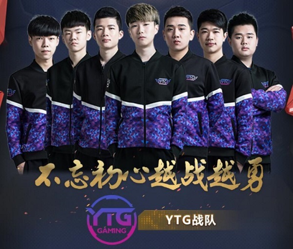 虎牙直播再签王者荣耀职业战队 YTG或成KPL最大黑马 (4)