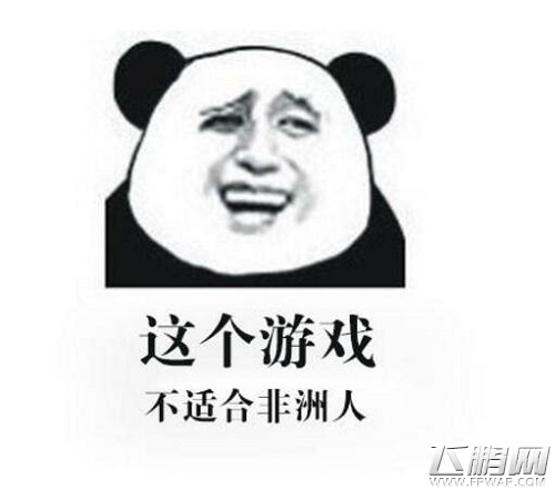 球球大作战最惨土豪 虎牙依楠11万怼不出皮肤 (1)