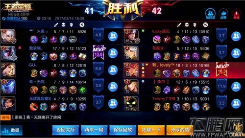 王者荣耀新版本花木兰强势回归 虎牙曹操劣势局无情杀戮 (3)
